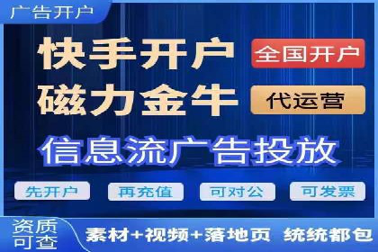 信息流广告跨平台推广：实战案例研究